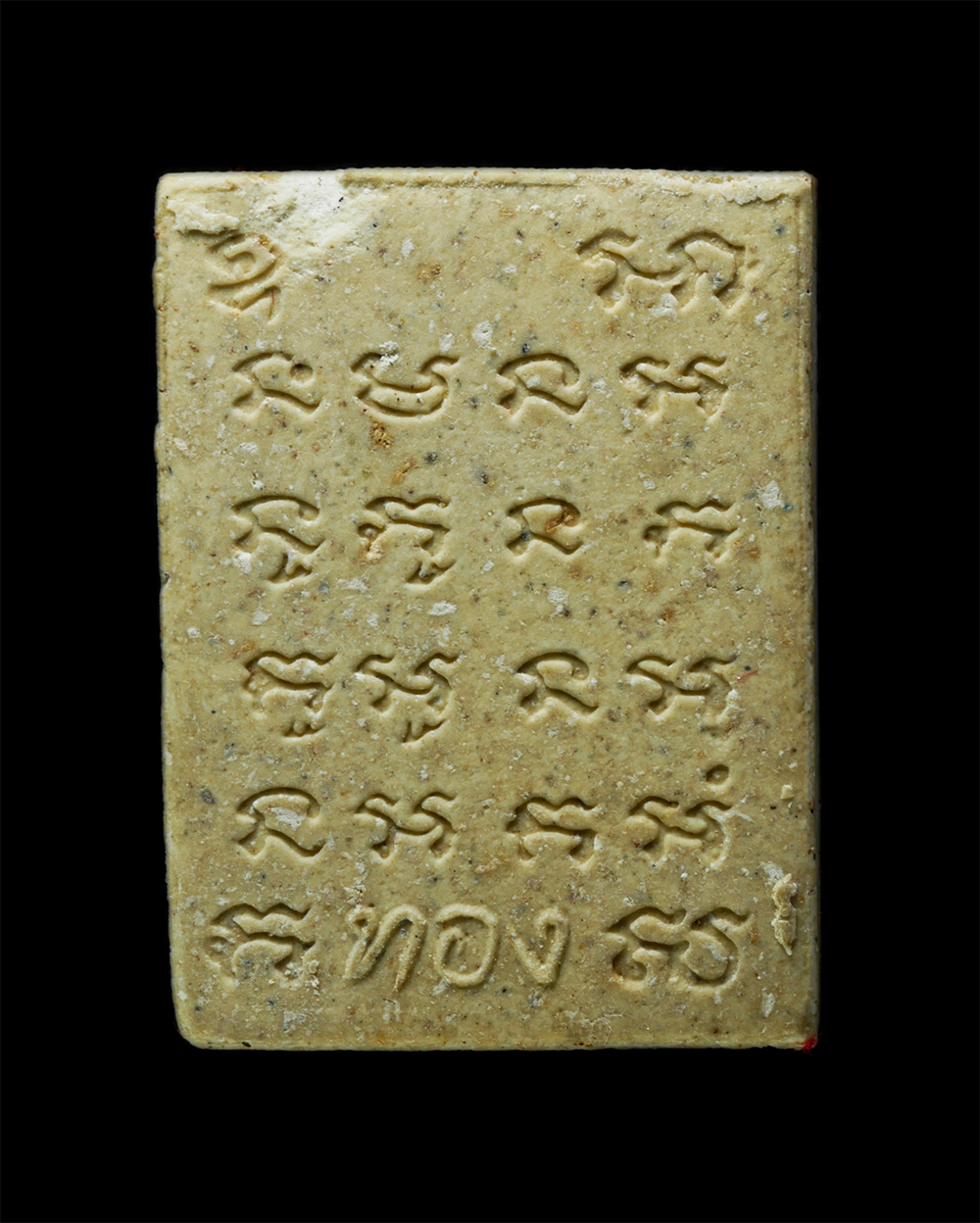 18Mar25 (56)p.jpg - พระผงหลวงพ่อทอง​ วัดราชโยธา กรุงเทพฯ ชุดพระผงมงคลนาม ๗ มหาปรัมาจารย์รุ่นแรก​ วัดโพธิ์เรียง จรัญสนิทวงศ์ 18 แขวงคลองมอญ เขตบางกอกน้อย กรุงเทพ​มหานคร​ ป [..] | https://kamulet.in.th